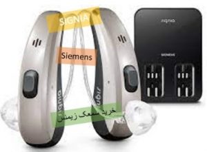 خرید سمعک زیمنس